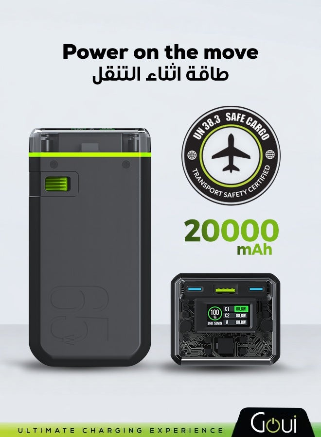 قوي - بيست 65 واط بطارية متنقلة