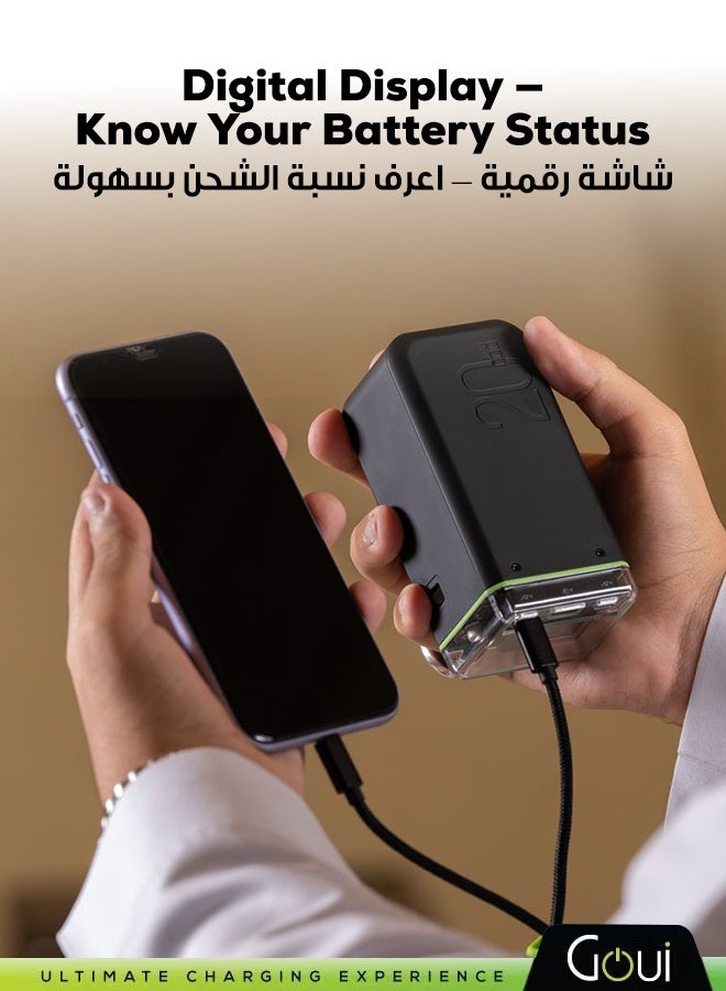 قوي - بيست 65 واط بطارية متنقلة