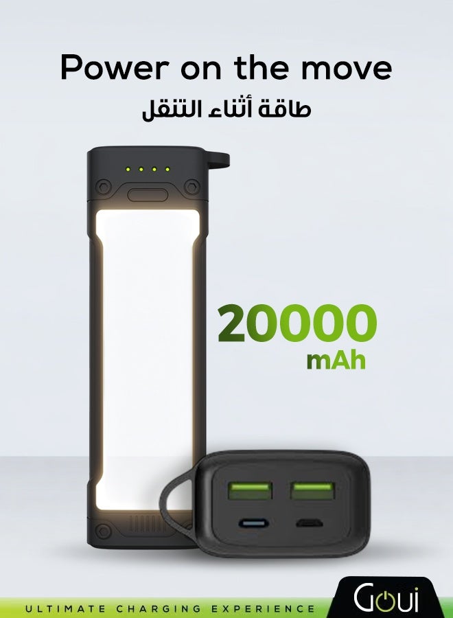 قوي - تورش 20.000 ملي أمبير بطارية متنقلة واضاءة